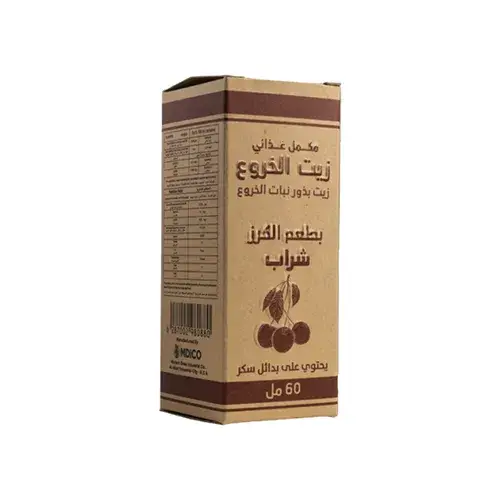 زيت خروع بطعم الكرز شراب مكمل غذائى 60 مل