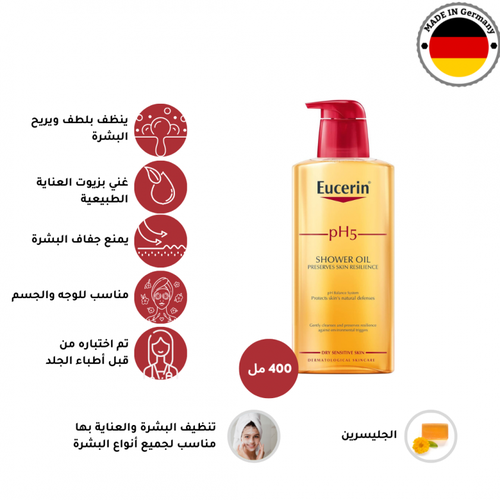 Eucerin PH5 Shower Oil - 400ml