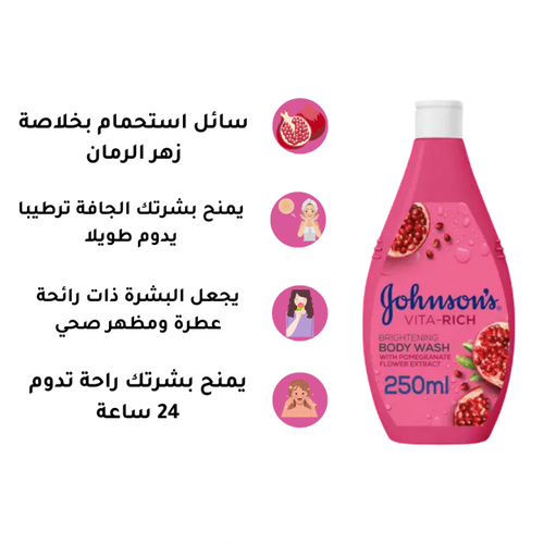 Johnson's Shower Gel Pomegranate Scent 250ml - For Soft and Fresh Skin