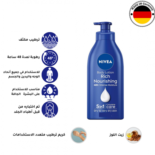 NIVEA - Body Lotion Extra Dry Skin, Nourishing Almond Oil & Vitamin E, 400ml