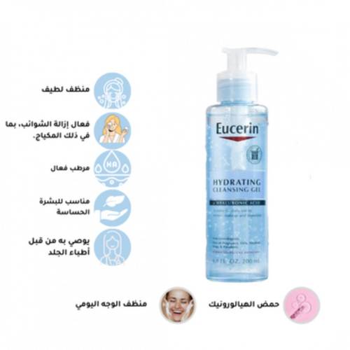 Eucerin - Hydrating Cleansing Gel - 200ml