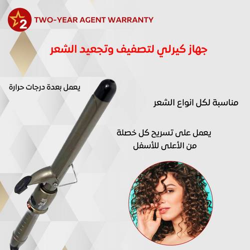 hair styling and curling device