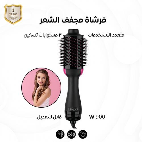 One-step condensation and drying brush