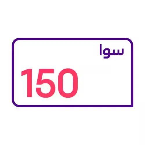 شريحة STC باقة 150 | لمدة 4 أسابيع 70 جيجا (28)يوم