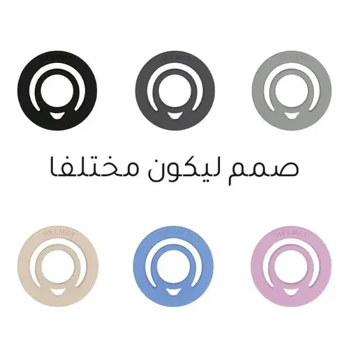 مسكه مغناطيس Nano shift من هيلمت