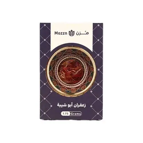 زعفران ابو شيبه ١.٧٥ جرام