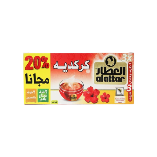 شاى كركدية  العطار