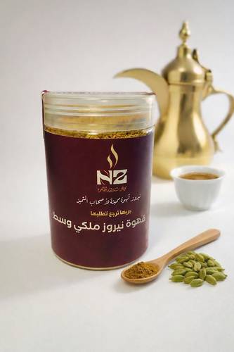 قهوة نيروز ملكى وسط