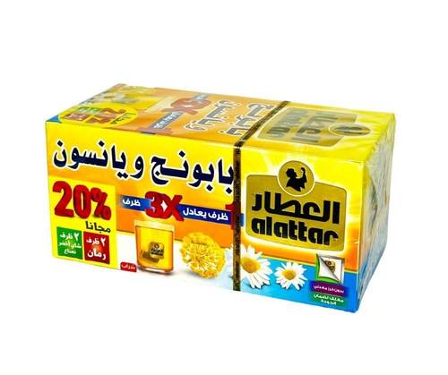 شاى بابونج و يانسون العطار