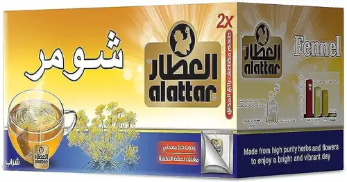 شاى العطار شومر