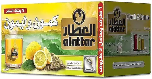 شاى كمون و ليمون العطار