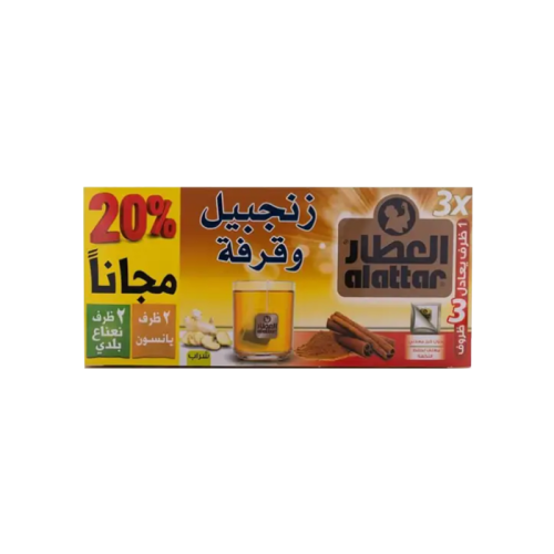 شاى زنجبيل و قرفه العطار