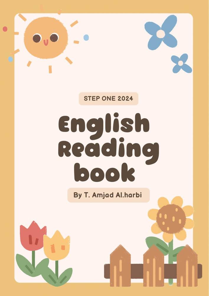 كتاب تعلم القراءة باللغة الانجليزية للصغار 