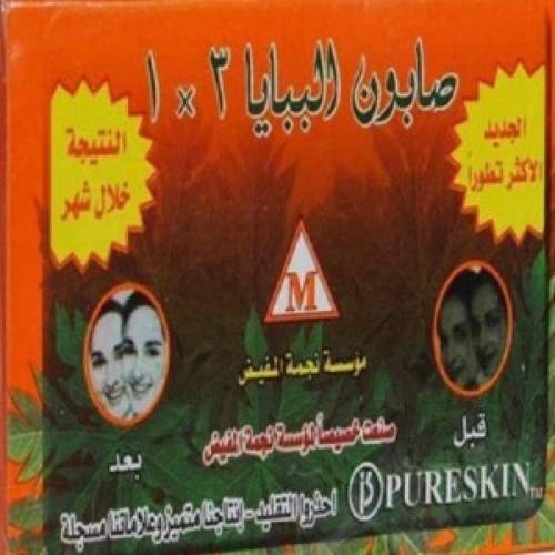 نجمة المفيض صابونة الببايا 3 في 1 للتبيض
