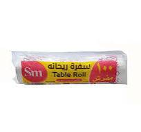 سفرة 110*100 ريحانة(100مفرش)
