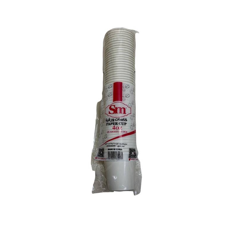 Sm Paper Cups for Espresso and Coffee (4 oz - 50 Pcs)