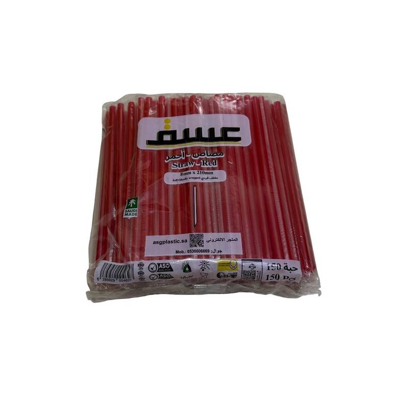 مصاص عسف أحمر مغلف فردي (150 حبة)