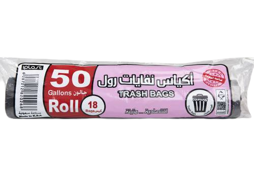 أكياس نفايات رول 50 جالون (18 كيس) اي بلاست