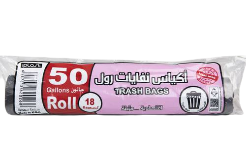 أكياس نفايات رول 50 جالون (18 كيس) اي بلاست