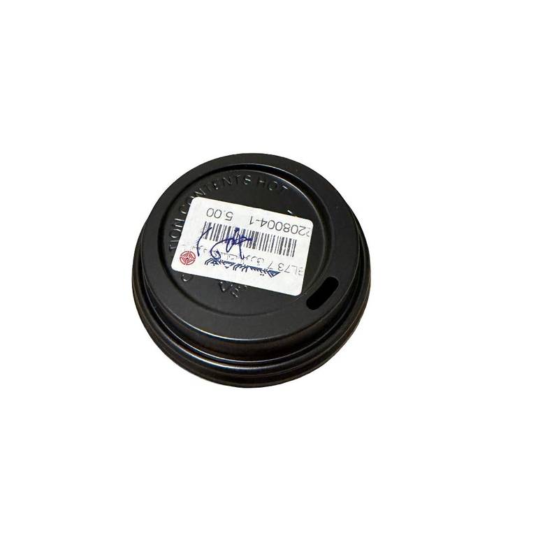 Al-Watania Black Plastic Lids for Paper Cups (7 oz Size)