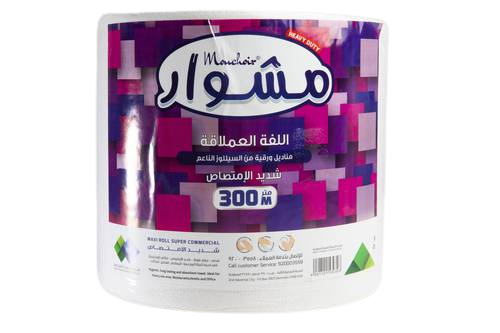 300 متر ماكسي رول مشوار 