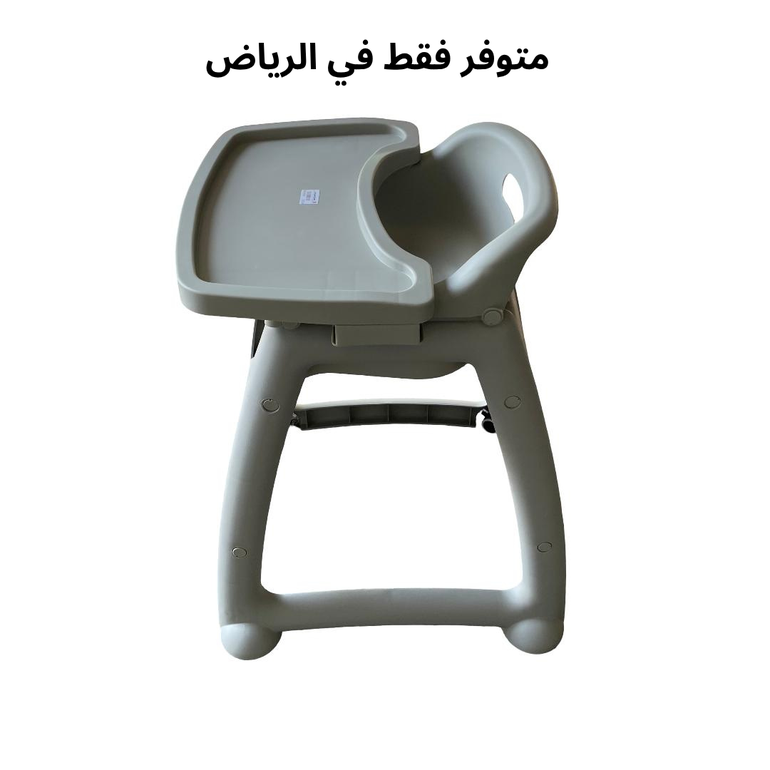 كرسي  للأطفال قابل للفك