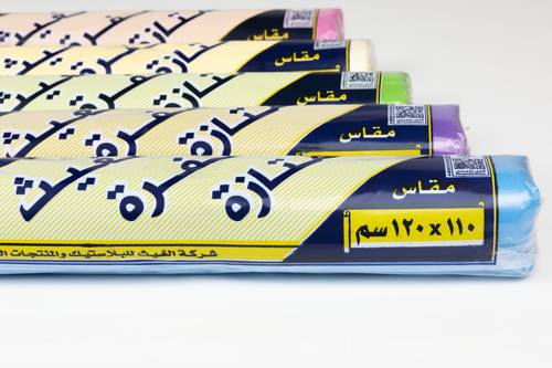 سفرة الغيث ممتاز عالية السماكة ملونة 110*120 