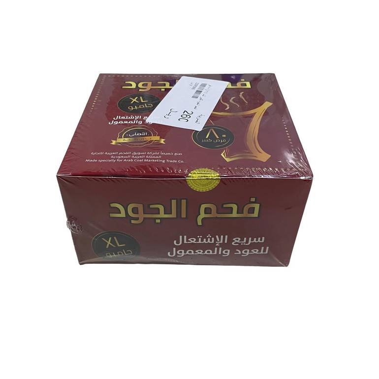 كرتون فحم الجود جامبو XL (شد 24 علبة)