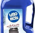 شامبو ملابس موبى3لتر