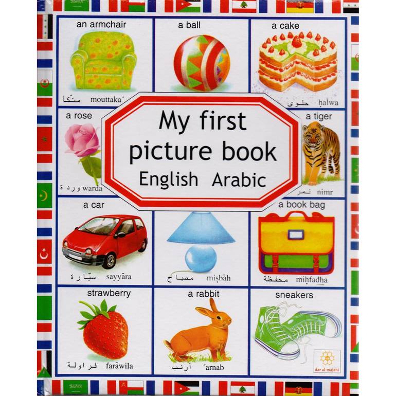 my first picture book