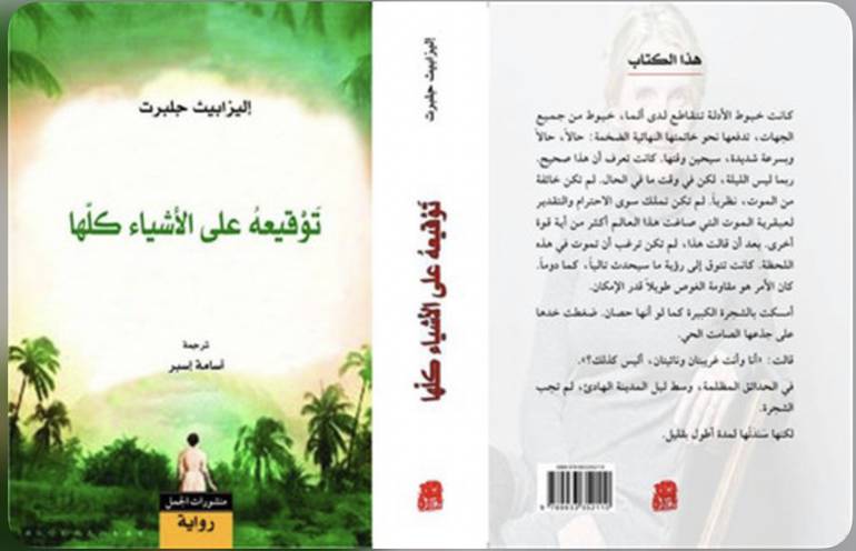 توقيعه على الاشياء كلها 