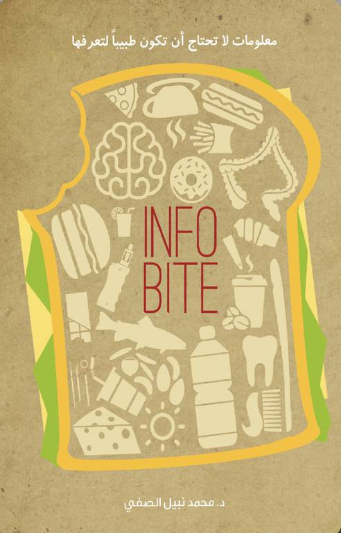 Info Bite 