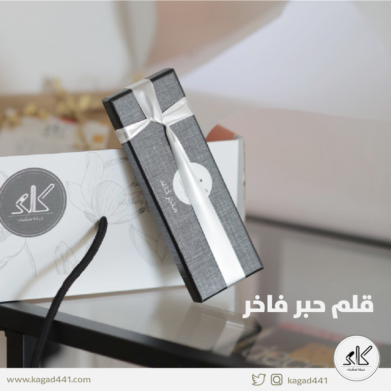 قلم حبر فاخر