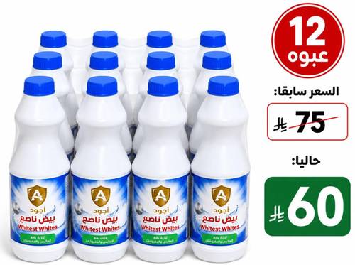 كلور من أجود