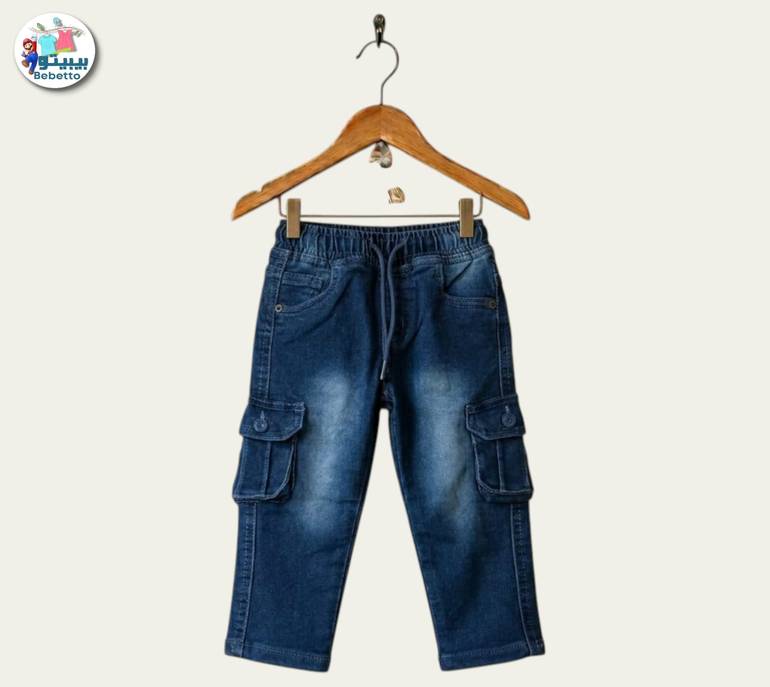 Boys Heavy Fade Clean Look Pure Cotton Cargo Jogger 550F \ G613151