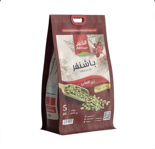 بن لقمتي باشنفر - 5 كيلو