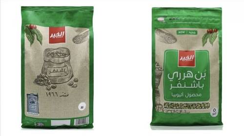 بن هرري باشنفر - 5 كيلو