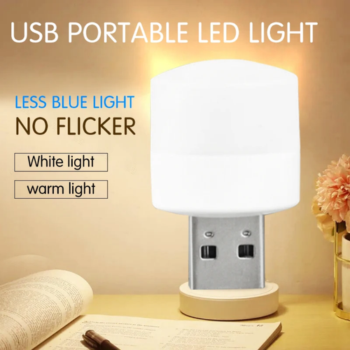 مصباح صغير  LED USB