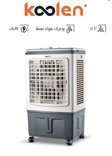 كولين مبرد هواء صحراوي 17 لتر - 807-104-020