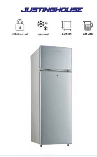 ثلاجة جاستن هاوس ببابين، سعة 235 لترًا، فضية اللون - JSRF-255D