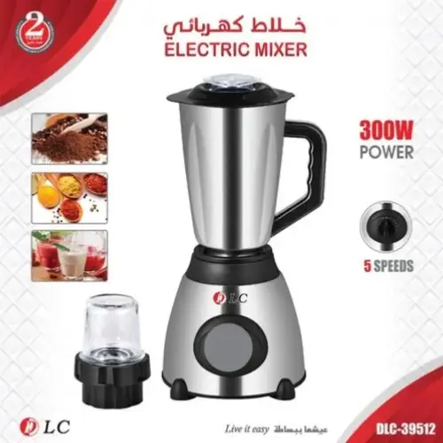 خلاط/عصارة DLC بقوة 300 واط، موديل DLC-39512