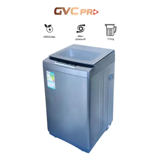 غسالة ملابس جي في سي برو ذات التحميل العلوي، 7 كجم، فضية اللون - GVCWM-800-7KG