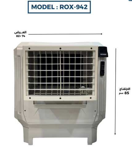 ROXEL Air Cooler 60 Ltr 550W  - ROX-942