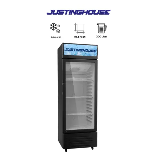 ثلاجة عرض من جستنجهاوس، سعة 300 لتر، JSSW-399