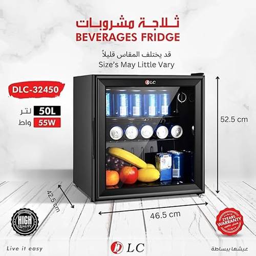 DLC Mini Beverage Refrigerator 50Ltr DLC-32450B