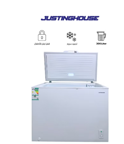 فريزر جاستن هاوس سعة 300 لتر - موديل JSFZ-320