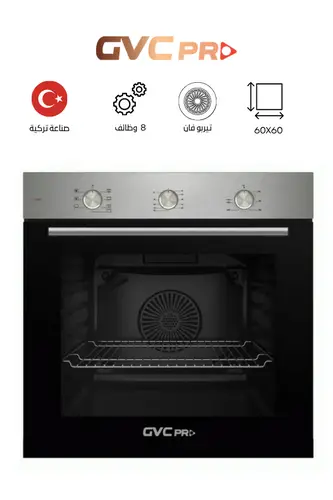 GVC Pro Built-in Oven 8 Functions Turkish Steel Turbofan - GVC-9001