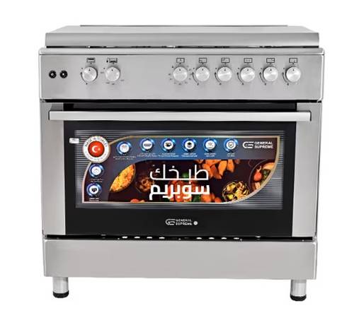 جنرال سوبريم, موقد طبخ غاز, 90*60 سم, 5 شعلات من الحديد الزهر ، مراوحة تيربو مزدوجة للتوزيع الحراري ,ستيل , تركي, GS-F9P50GF-ILF