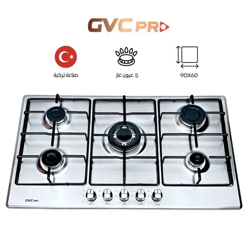 جي في سي برو  موقد غاز تركي بخمس شعلات - GVCSI-9060-1