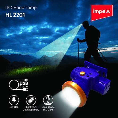 مصباح أمبي LED قابل لإعادة الشحن إمبكس |  HL 2201